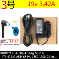 深卡其布色|宏基笔记本充电器线19v3.42a 4.74a电脑显示器电源适配器H8