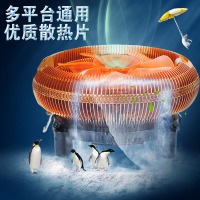 液压超静音镀铜暢玩版|cpu散热器 1155 amd 台式机电脑cpu风扇775超静音F1