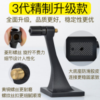 3代精致升级款：铜螺丝、防滑大底座更稳定|配件 双筒望远镜通用转接支架转接器金属接三脚架防抖diyO4
