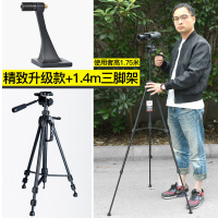 3代精致升级款+1.4米三脚架|配件 双筒望远镜通用转接支架转接器金属接三脚架防抖diyO4