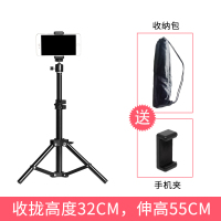 55cm黑色-送手机夹+收纳包|手机支架三脚架自拍三角架夹补光灯摄影多功能视频拍照全套设备平板支撑架网红主播便携落地拍摄