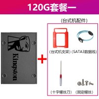 天蓝色|a400 120g 240g 480g 960g sata ssd固态硬盘笔记本台式机Q2