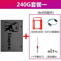 浅绿色|a400 120g 240g 480g 960g sata ssd固态硬盘笔记本台式机Q2