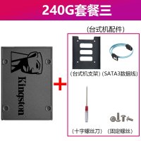 深卡其布色|a400 120g 240g 480g 960g sata ssd固态硬盘笔记本台式机Q2