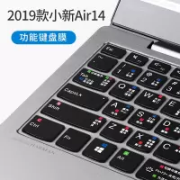 [2019款小新Air14]Win10功能键|2020小新pro13键盘膜笔记本2019款air14小新air13电脑1