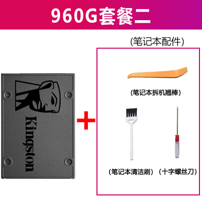 褐色|a400 120g 240g 480g 960g sata ssd固态硬盘笔记本台式机Q2