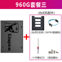 花色|a400 120g 240g 480g 960g sata ssd固态硬盘笔记本台式机Q2