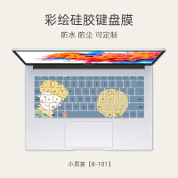 小男孩[B-101]|笔记本键盘膜可爱小新air14g3macbookmatebook14拯救者y7000彩绘可定制