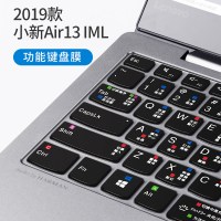 【2019款小新Air13IML】Win10功能键|2020小新pro13键盘膜笔记本2019款air14小新a