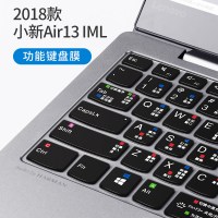 [2018款小新Air13IML]Win10功能键|2020小新pro13键盘膜笔记本2019款air14小新a
