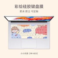 小小乐园[RR-603]|笔记本键盘膜可爱小新air14g3macbookmatebook14拯救者y7000彩绘可定制