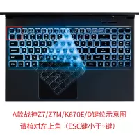 ♪A款Z7/K670/Z7M♪轻薄高透TPU|笔记本键盘膜适用战神z7mct5na笔记本k650dk670电脑