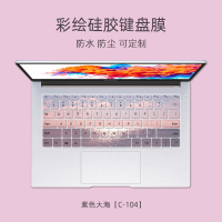 紫色大海[C-104]|笔记本键盘膜可爱小新air14g3macbookmatebook14拯救者y7000彩绘可定制