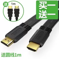 扁线 1米|hdmi线2.0高清线4k数据电脑电视连接显示器投影仪5机顶盒信号线加长20米10延长15台式主机笔