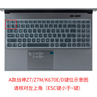 ♪A款Z7/K670/Z7M♪新纳米硅胶|笔记本键盘膜适用战神z7mct5na笔记本k650dk670电脑