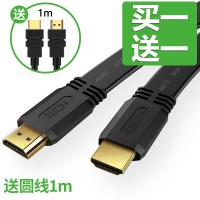 扁线 1.5米|hdmi线2.0高清线4k数据电脑电视连接显示器投影仪5机顶盒信号线加长20米10延长15台式主机笔