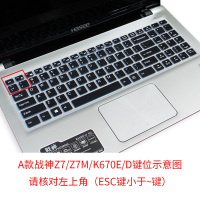 ♪A款Z7/K670/Z7M♪半透黑色|笔记本键盘膜适用战神z7mct5na笔记本k650dk670电脑