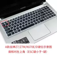 ♪A款Z7/K670/Z7M♪半透黑色|笔记本键盘膜适用战神z7mct5na笔记本k650dk670电脑
