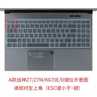 ♪A款Z7/K670/Z7M♪全透明|笔记本键盘膜适用战神z7mct5na笔记本k650dk670电脑