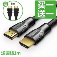 锌合金版圆线 3米|hdmi线2.0高清线4k数据电脑电视连接显示器投影仪5机顶盒信号线加长20米10延长15台式主
