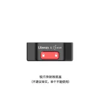 锐爪快装板底盖|卷毛claw锐爪快装板套装单反微单相机快速快拆便携稳定器三脚架接滑轨运动