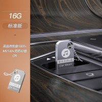 [16标准版]高品质歌曲1000+MV140+无损40首 标配|车载u盘高音质车用无损音乐汽车2020带新歌曲