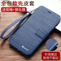 红米9a手机壳红米9防摔红米10x男红米10x4g版保护皮套翻盖红米10x5g全包女硅胶软壳外壳保护壳套