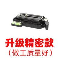 桔色|兼容金钟快装板qra-635l卡夹底座快速切换器稳定器快装器型Q5