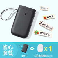 D11黑武士1卷白色标签纸[套装推荐购买]|d11标签打印机手持便携式家用迷你办公便签姓名贴服装价签条码