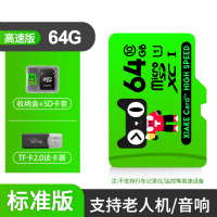 64G标准版+读卡器 标配|内存卡64g行车记录仪内存高速专用卡车载microsd卡手机单反相机储存卡监控摄像头存储tf