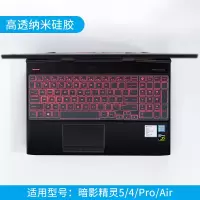 B:暗影精灵5/4/Pro/Air[高透纳米硅胶]|笔记本键盘膜适用光影精灵6暗影5代4暗夜3电