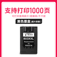803黑色墨盒1个+顺丰快递[超大容量1000页]|兼容803xl墨盒黑色彩色deskjethp111221312132