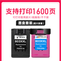 803套装1个+顺丰快递[超大容量上机即用]|兼容803xl墨盒黑色彩色deskjethp111221312132