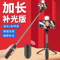 加长补光手机自拍杆支架三脚架适用于p30pro拍照神器多功能手持三角伸缩一体式L0