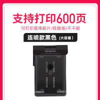 803连喷款黑色墨盒1个+顺丰快递[大容量600页]|兼容803xl墨盒黑色彩色deskjethp11122131213