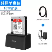 单盘位[USB3.0]附USB3.0数据线6519US3|2.5/3.5寸移动硬盘盒脱机拷贝硬盘底座多双盘位外置台式机电
