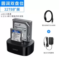 2盘位[USB3.0]附USB3.0数据线6228US3|2.5/3.5寸移动硬盘盒脱机拷贝硬盘底座多双盘位外置台式机电
