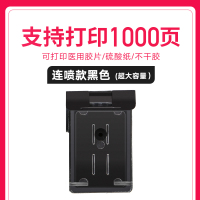 803连喷款黑色墨盒1个+顺丰快递【超大容量1000页】|兼容803xl墨盒黑色彩色deskjethp111221312