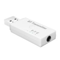 USB蓝牙接收发射器-B款 标配|蓝牙适配器5.0音频接收发射器台式机电脑笔记本电视音响车载车用功放无线蓝牙耳机棒免驱动