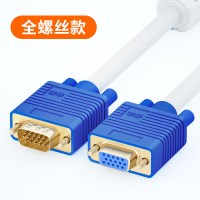 [白色]VGA延长线-两头螺丝 1.5米|vga延长线公对母电脑显示器高清视频连接线加长2电视台式主机投影仪数据