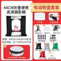 44cm折叠棚四灯版+15cm转盘|小型摄影棚80cm拍照灯箱静物拍摄台补光灯套装简易迷你便携折叠led摄影灯柔光箱大小