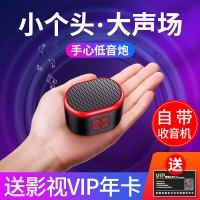 迷你无线蓝牙音箱微信收钱收款扩音提示小音响家用3d环绕低音炮大音量户外便携式小型二维码语音播报器收音机