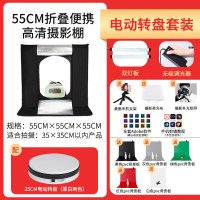 55cm折叠棚两灯版+25cm转盘|小型摄影棚80cm拍照灯箱静物拍摄台补光灯套装简易迷你便携折叠led摄影灯柔光箱大小