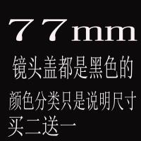 浅灰色|单反相机d7000 d7100 d90 d3200d5500镜头盖52mm 55 67 77 72