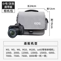 小号-质感灰|m50相机包g7x2m65d4相机包单反相机包镜头袋xt30相机包a6000微单相机袋便携收纳袋内胆包B3