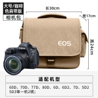 大号-咖啡色|m50相机包g7x2m65d4相机包单反相机包镜头袋xt30相机包a6000微单相机袋便携收纳袋内胆包B3