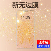 x21钢化膜x20防窥膜x21i全屏覆盖x20plus手机x20a后21a蓝光ud防窥20贴膜vovix刚化vivix防