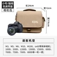 小号-咖啡色|m50相机包g7x2m65d4相机包单反相机包镜头袋xt30相机包a6000微单相机袋便携收纳袋内胆包B3