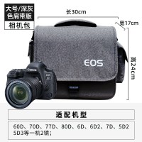 大号-深灰色|m50相机包g7x2m65d4相机包单反相机包镜头袋xt30相机包a6000微单相机袋便携收纳袋内胆包B3