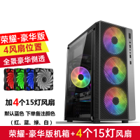 黑色-豪华版+4个15灯风扇|积至 电脑机箱台式全侧透游戏水冷atx大板背线机箱D8